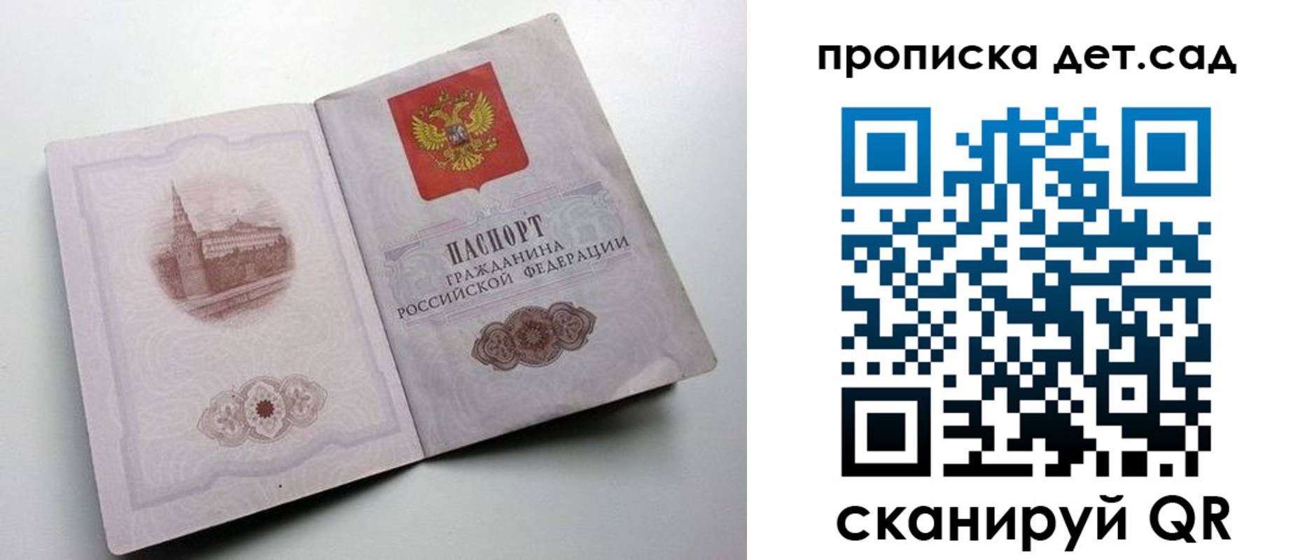 пропишу в квартире в Кисловодске