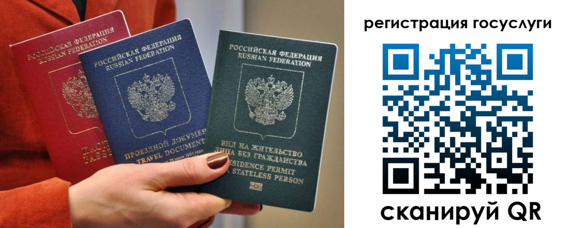 временная регистрация поиск в Кисловодске