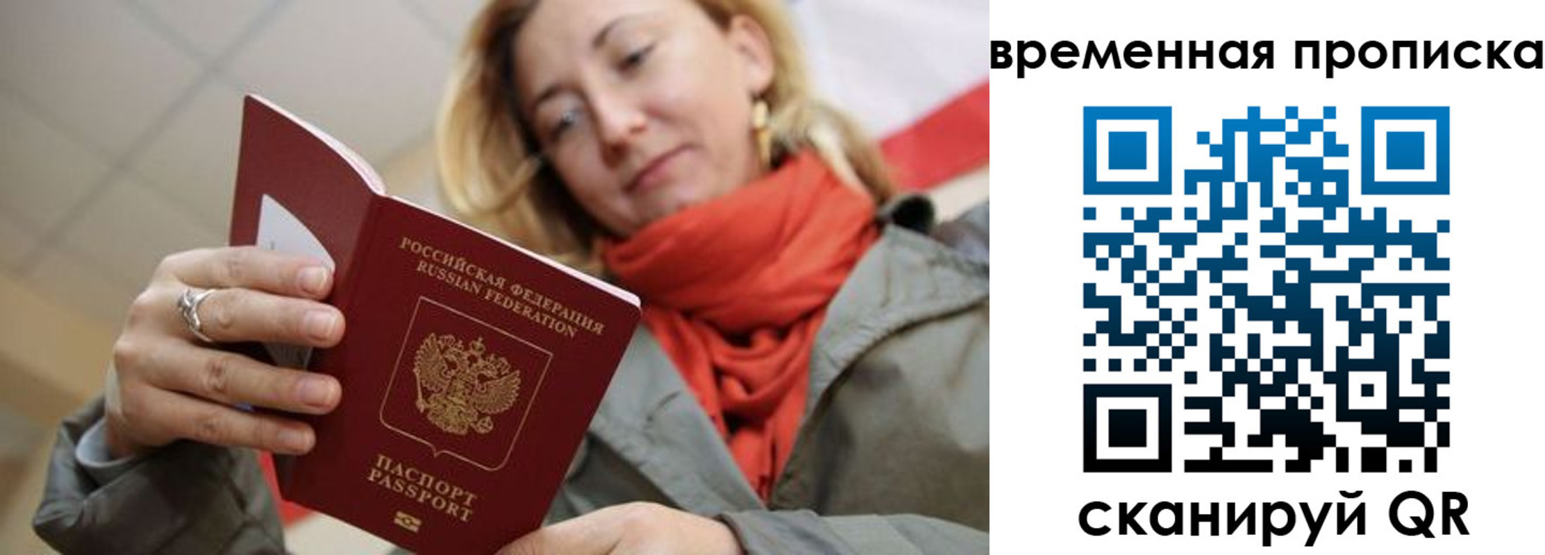 пропишу в квартире в Кисловодске