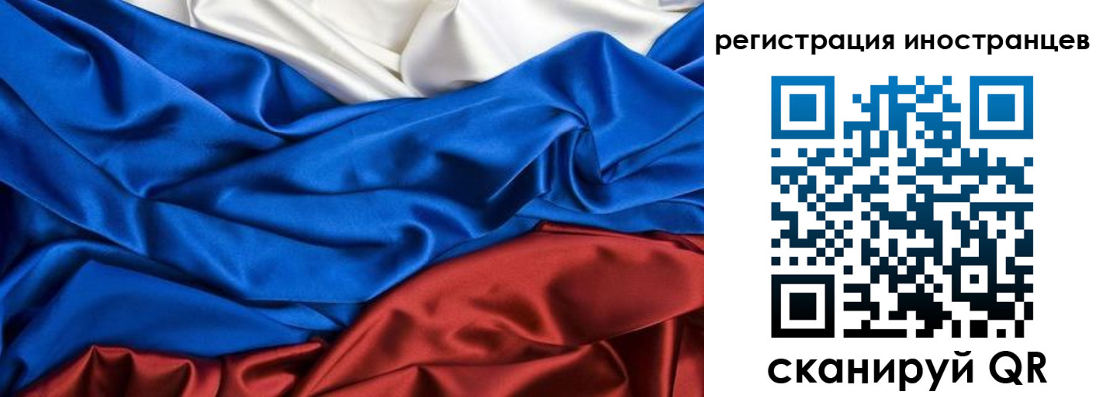 временная регистрация 2025 в Кисловодске